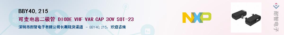BBY40,215��Ӧ��-���ǵ���