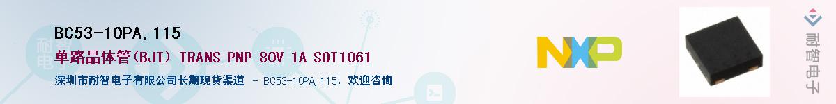 BC53-10PA,115Ӧ-ǵ