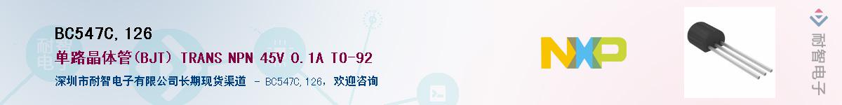 BC547C,126Ӧ-ǵ