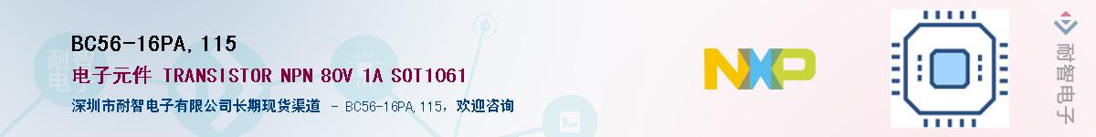 BC56-16PA,115Ӧ-ǵ