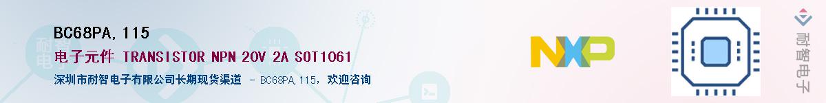 BC68PA,115Ӧ-ǵ