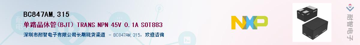 BC847AM,315Ӧ-ǵ
