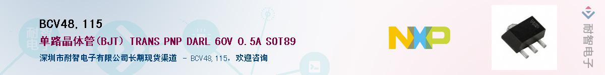 BCV48,115Ӧ-ǵ