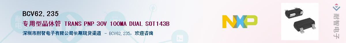 BCV62,235Ӧ-ǵ