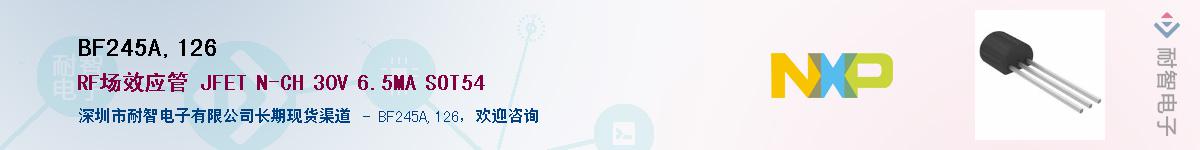 BF245A,126Ӧ-ǵ