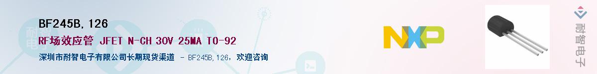 BF245B,126��Ӧ��-���ǵ���