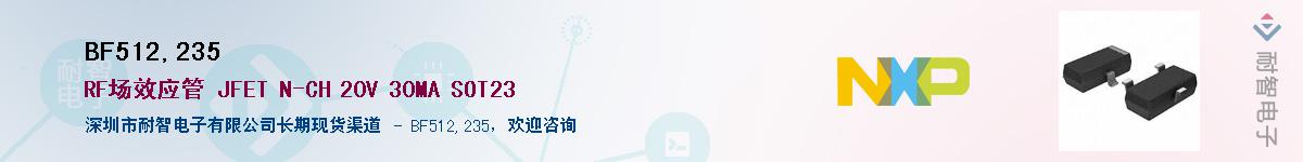 BF512,235��Ӧ��-���ǵ���