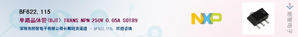 BF622,115Ӧ-ǵ