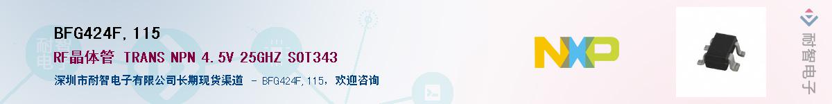 BFG424F,115Ӧ-ǵ