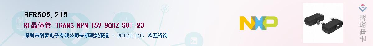 BFR505,215Ӧ-ǵ