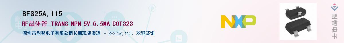 BFS25A,115Ӧ-ǵ