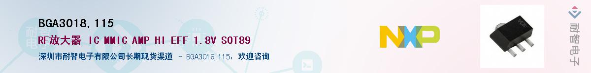 BGA3018,115Ӧ-ǵ