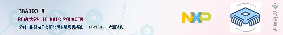 BGA3031XӦ-ǵ