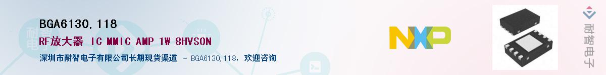 BGA6130,118Ӧ-ǵ