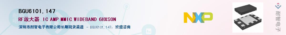 BGU6101,147��Ӧ��-���ǵ���