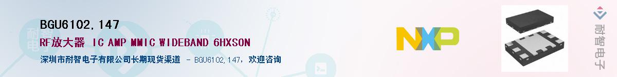 BGU6102,147��Ӧ��-���ǵ���