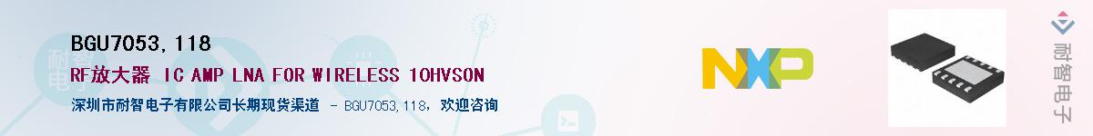 BGU7053,118��Ӧ��-���ǵ���