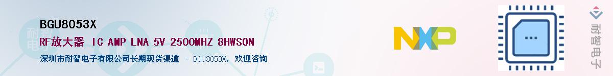 BGU8053XӦ-ǵ