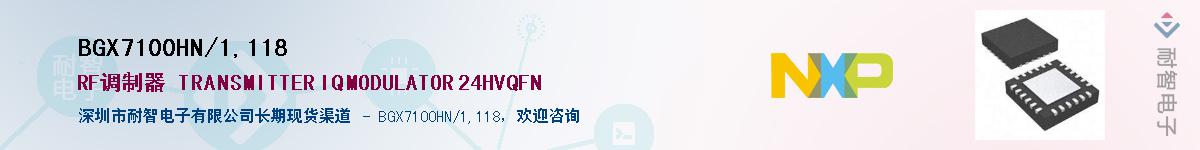 BGX7100HN/1,118Ӧ-ǵ