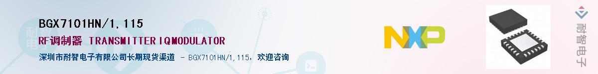 BGX7101HN/1,115Ӧ-ǵ