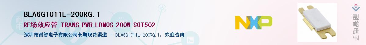 BLA6G1011L-200RG,1Ӧ-ǵ