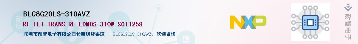 BLC8G20LS-310AVZӦ-ǵ