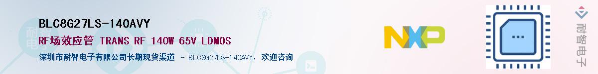 BLC8G27LS-140AVYӦ-ǵ