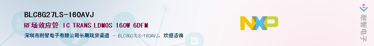 BLC8G27LS-160AVJӦ-ǵ
