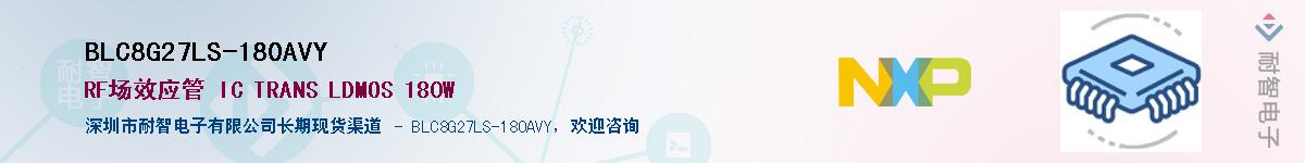 BLC8G27LS-180AVYӦ-ǵ