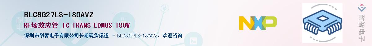 BLC8G27LS-180AVZӦ-ǵ