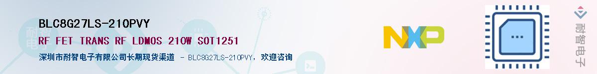 BLC8G27LS-210PVYӦ-ǵ