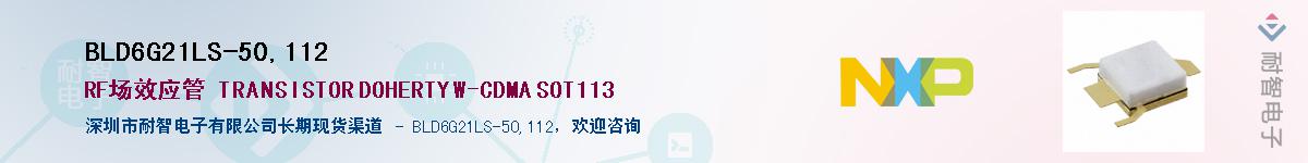 BLD6G21LS-50,112Ӧ-ǵ