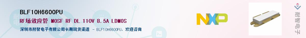 BLF10H6600PUӦ-ǵ