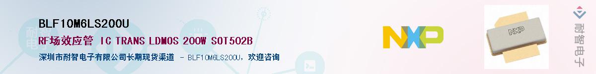 BLF10M6LS200UӦ-ǵ