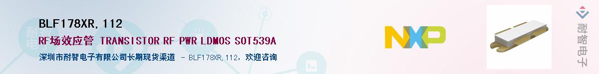 BLF178XR,112Ӧ-ǵ
