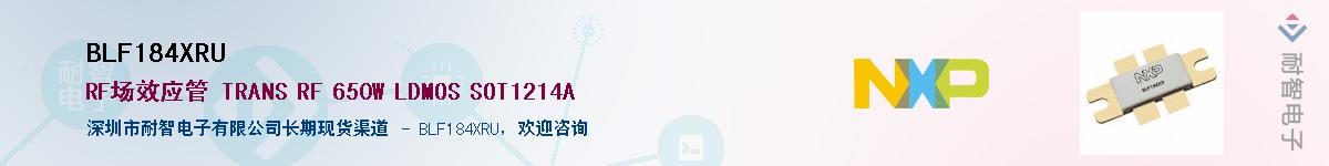 BLF184XRUӦ-ǵ