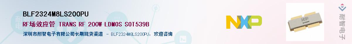 BLF2324M8LS200PUӦ-ǵ