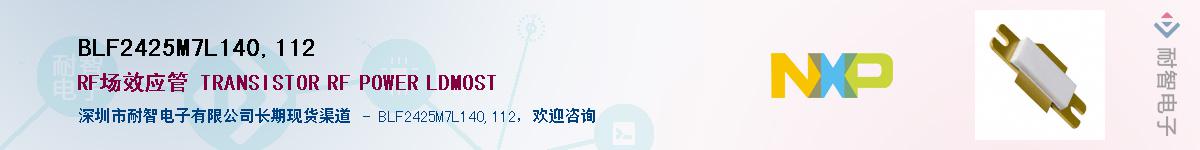 BLF2425M7L140,112Ӧ-ǵ