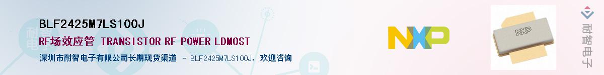BLF2425M7LS100JӦ-ǵ
