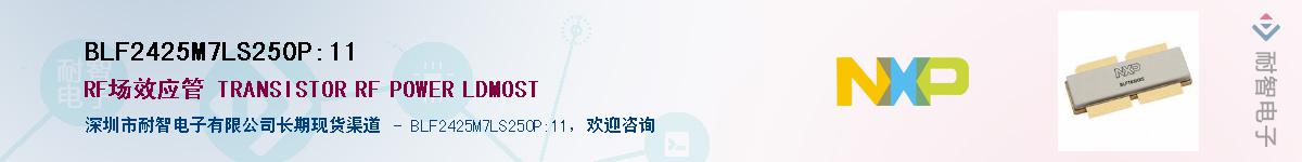 BLF2425M7LS250P,11Ӧ-ǵ
