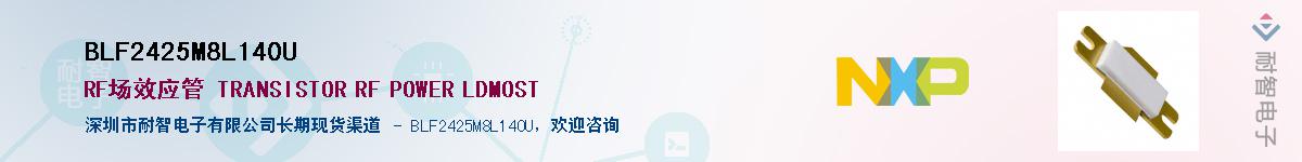 BLF2425M8L140UӦ-ǵ