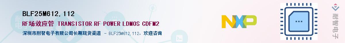 BLF25M612,112Ӧ-ǵ