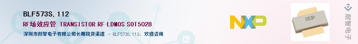 BLF573S,112Ӧ-ǵ
