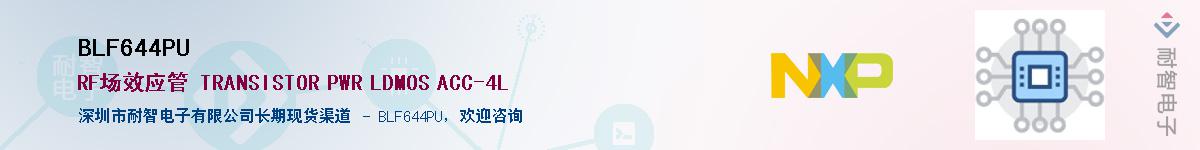 BLF644PUӦ-ǵ