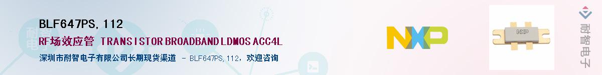 BLF647PS,112Ӧ-ǵ