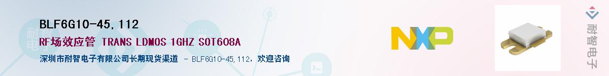 BLF6G10-45,112Ӧ-ǵ