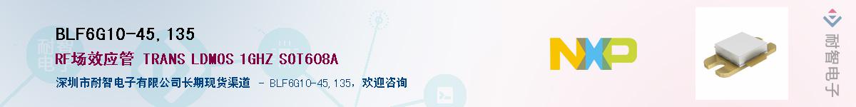 BLF6G10-45,135Ӧ-ǵ
