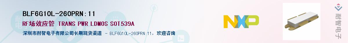 BLF6G10L-260PRN,11Ӧ-ǵ