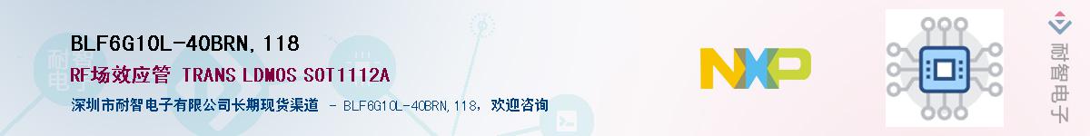 BLF6G10L-40BRN,118Ӧ-ǵ