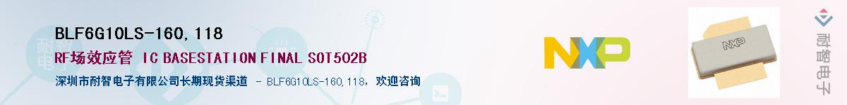 BLF6G10LS-160,118Ӧ-ǵ
